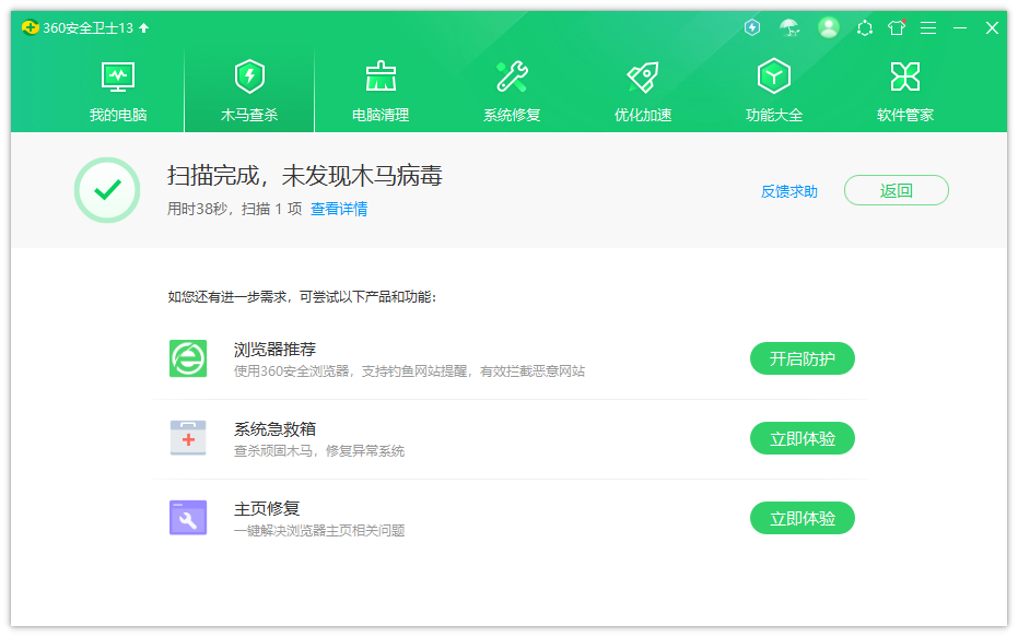 image-20230313120135768