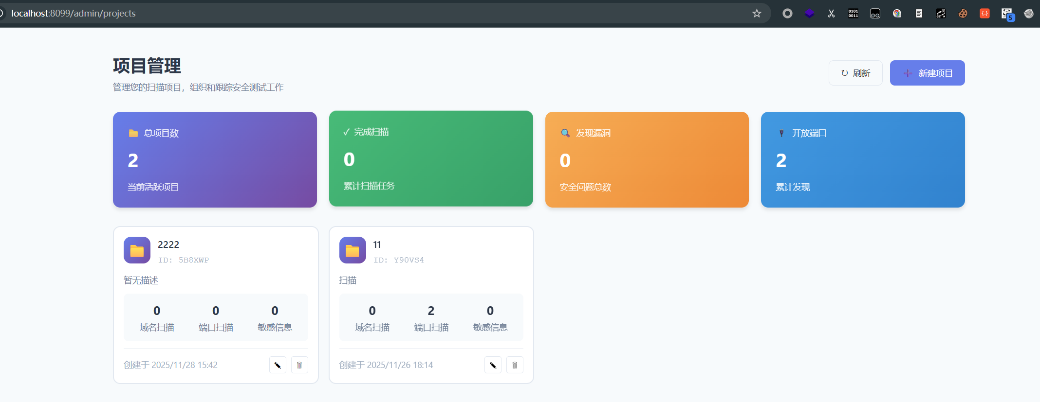 image-20251201173830145