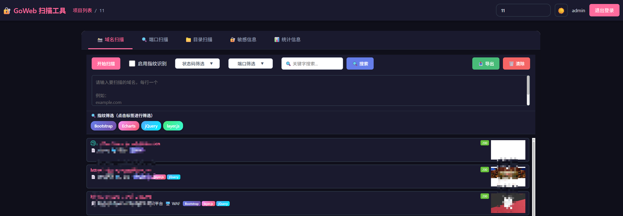 image-20251201174038055